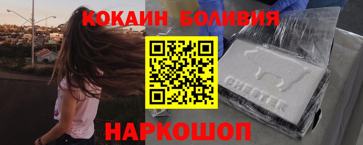 Cocaine VHQ  Вход с VPN  КОКАИН Columbia  Мончегорск 