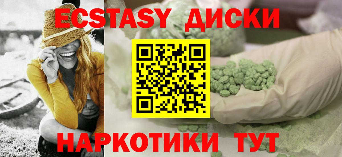 Ecstasy DUBAI Мончегорск