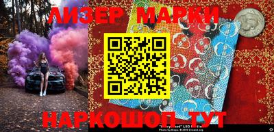 марки lsd Пыть-Ях