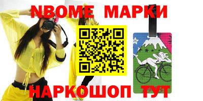 гашик Пушкино