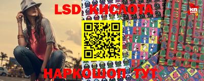 марки lsd Пыть-Ях