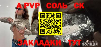 гашик Пушкино