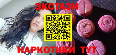 марки lsd Пыть-Ях