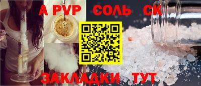 гашик Пушкино