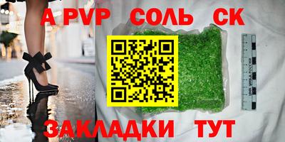 гашик Пушкино