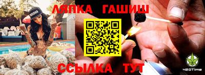 марки lsd Пыть-Ях