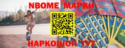 гашик Пушкино
