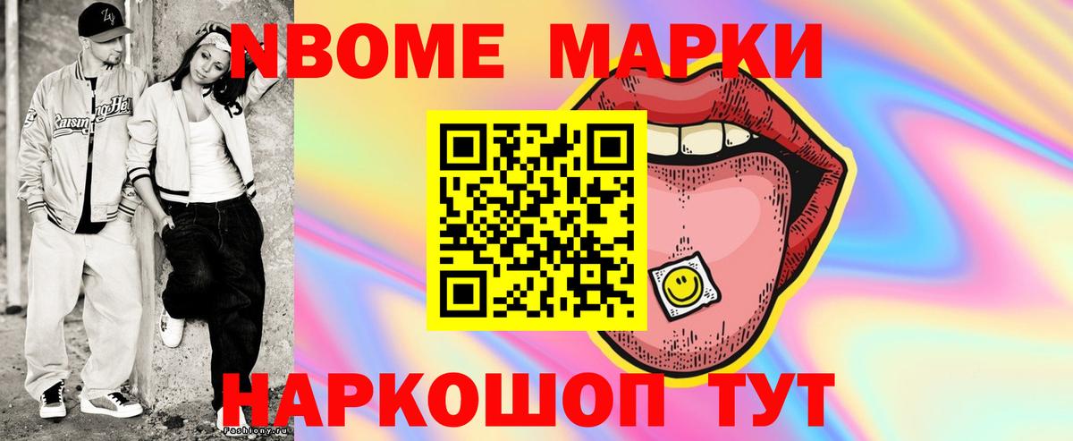 Лсд 25 экстази кислота Мончегорск