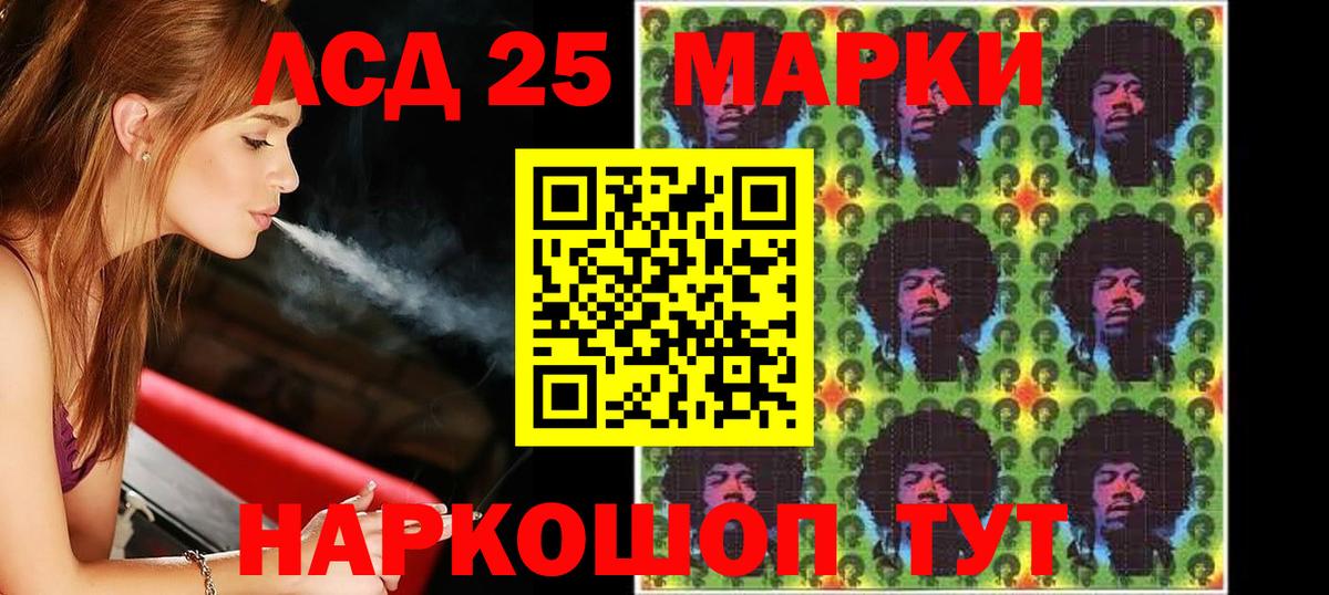 Мончегорск  гидра ONION  ЛСД экстази кислота  Вход с VPN  LSD-25 экстази кислота  Лсд 25 экстази 