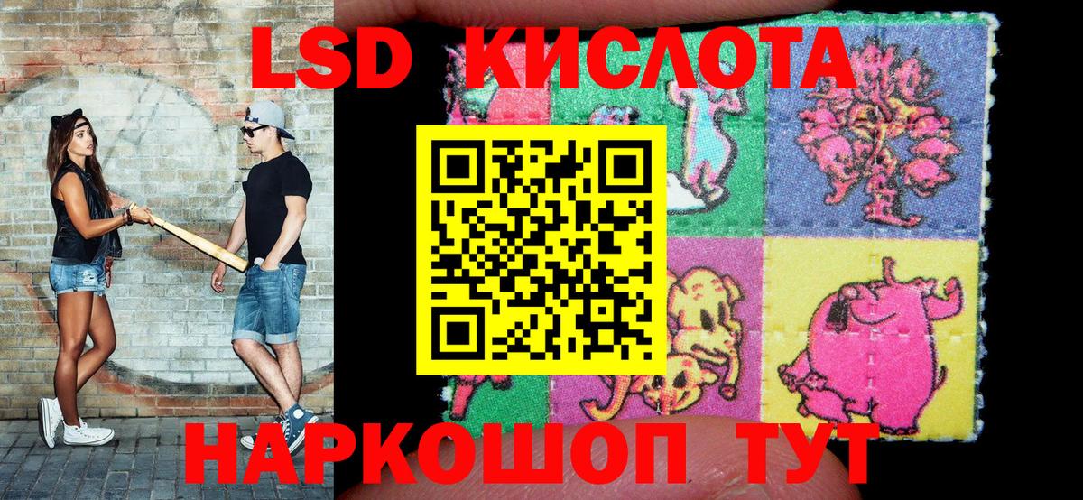 Наркотические марки 1500мкг Мончегорск