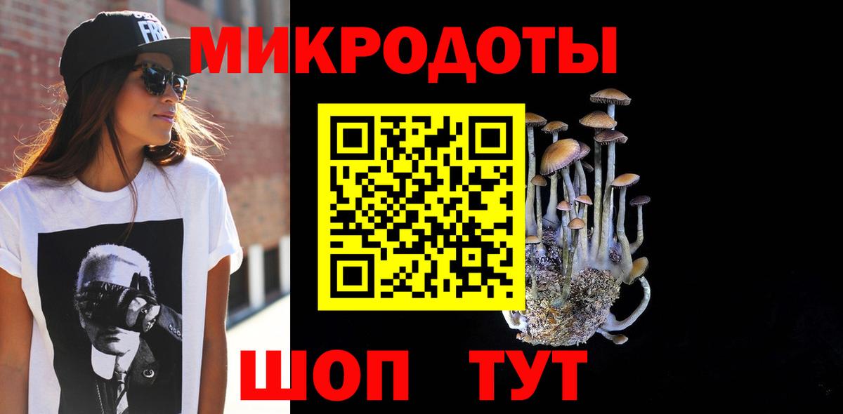 Псилоцибиновые грибы ЛСД Мончегорск