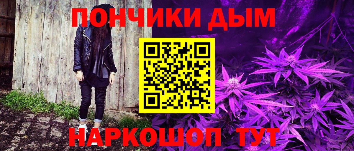 Каннабис AK-47  Марихуана LSD WEED  Конопля LSD WEED  Мончегорск  Вход с VPN 